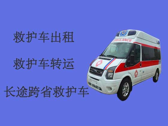 南京长途120救护车出租-跨省救护车